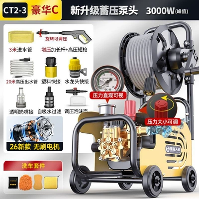 Washing Machine High-Pressure Water Gun: Car washing machine - gt9-level-30kw-pressure-regulating-valve-pressure-gauge-23m-high-explosive-fiber-tubes