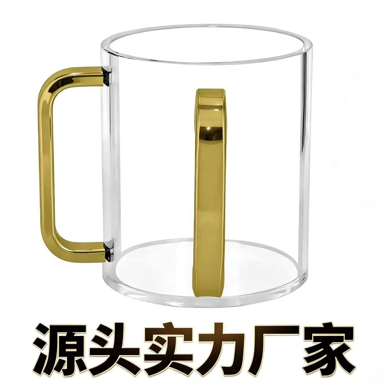 Netilat Yadayim Acrylic Jewish Hand Washing Cup with Double Handles, Custom-Made