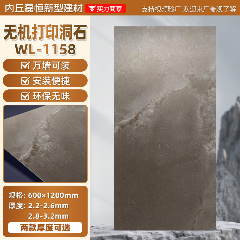 软瓷罗马洞石软石贴皮软板软瓷服装店铺装修装饰背景墙贴纸饰面板|undefined