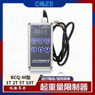 ���� BCQ-M��������������1T2T3T5T10T��܇늄Ӻ��J���d������
