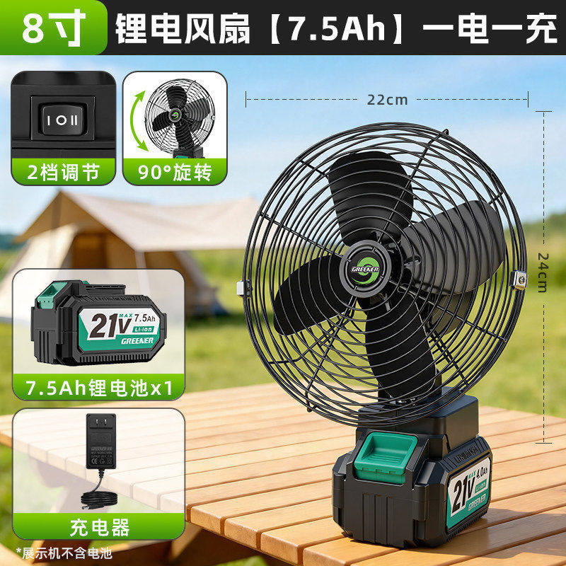 Ventilador de batería de litio al aire libre de iluminación verde para campamento de larga duración ventilador portátil de alta potencia para sitio de pesca