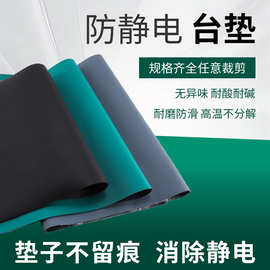 2mm防静电pvc台垫绿色耐高温防水抗静电橡胶垫地垫无异味PVC桌垫