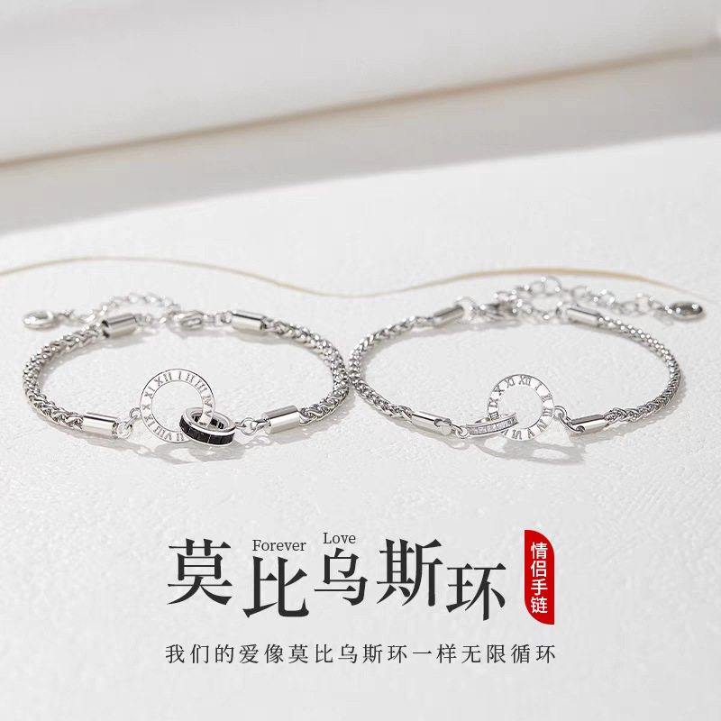 S925 Sterling Silver Time Lovers Bracelet for Women and Men, a Pair of Korean-Style High-Quality Fashion Simple Light Luxury Versatile Jewelry