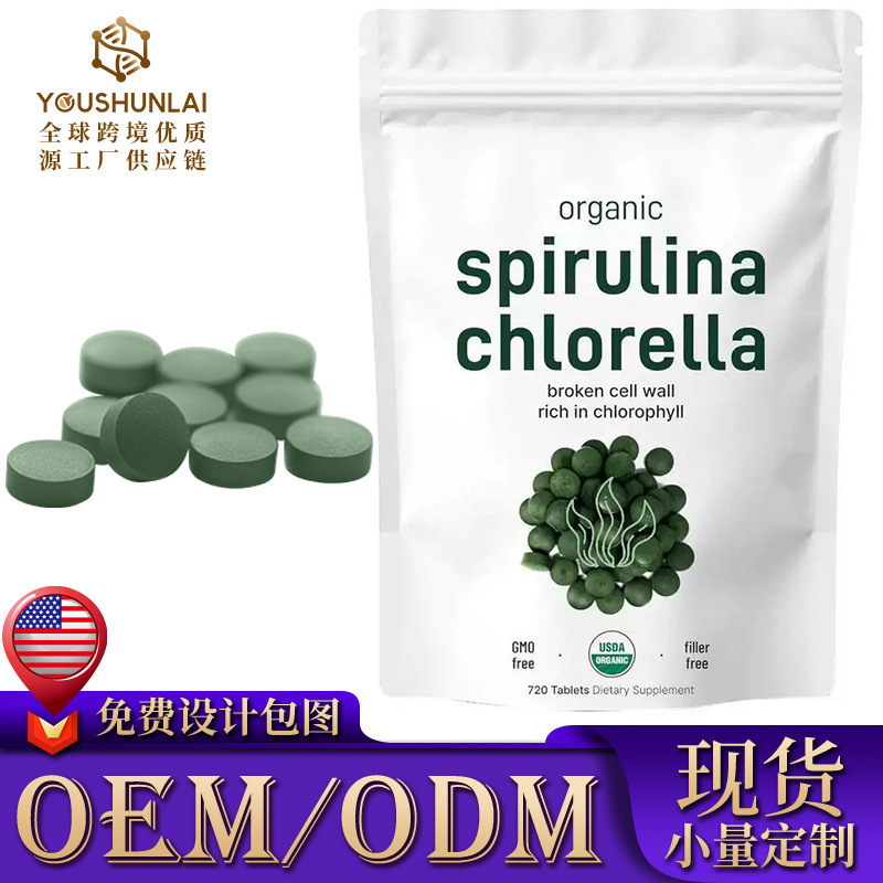 Amazon Cross-Border Chlorella Spirulina Tablets Factory Ready Stock