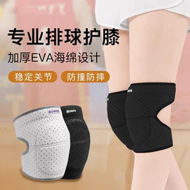 运动护膝;护腕;护腰