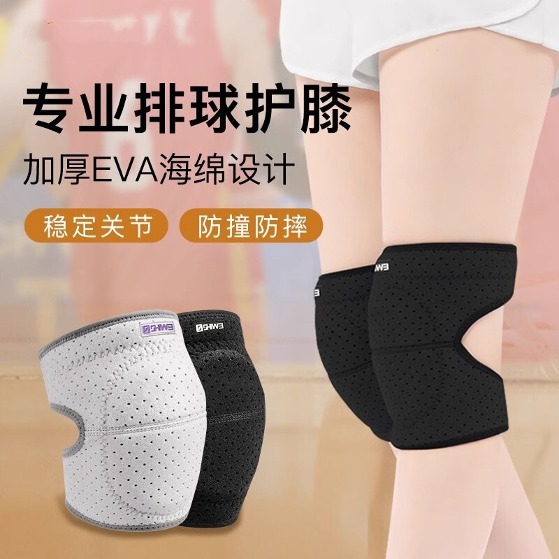 バレーボール膝パッド、スポーツ膝パッド、ダンス転倒防止レギンス、スキースポーツ、男性用厚みのあるひざまずき保護膝パッド|undefined