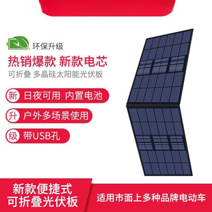 늄܇48v60v72vȫԄ̫԰lۯBoy