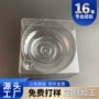 电子定制透明pet内托