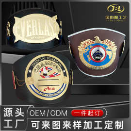 格斗拳王金腰带摔跤搏斗MMA赛事WBA拳王搏击金腰带锌合金定制奖品