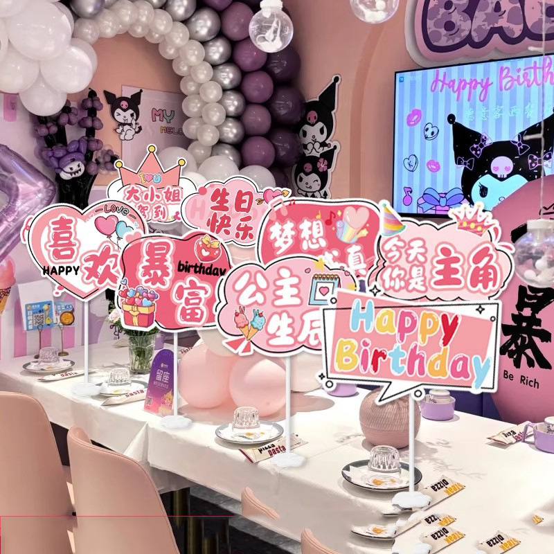 Children's Baby Happy Birthday Game Hand Raise Card Children's One-Year Party Atmosphere Photo Props Creative Decoration