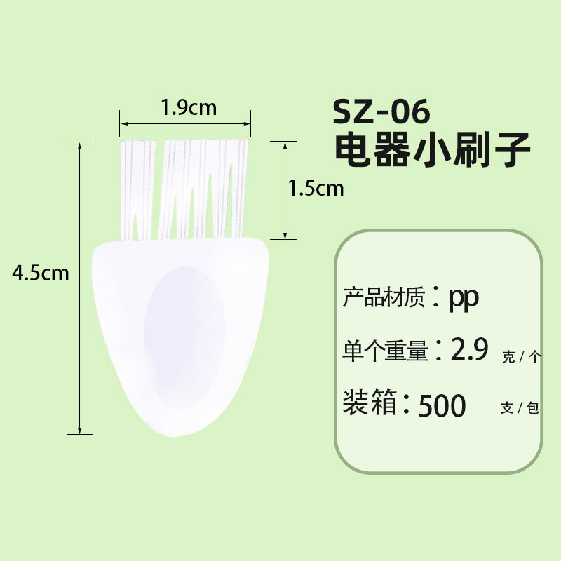 SZ-06