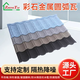 金属建材;彩钢瓦