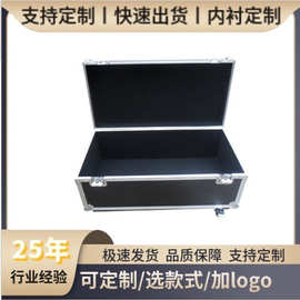 厂家黑色航空箱 手提拉杆工具箱 精密仪器箱 设备铝箱