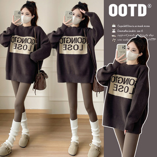 2024 New Maternity Dress Korean Style Lazy Style Autumn and Winter Large Edition Thickened Sweater