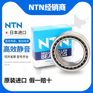 �L��S��RNA4910 4911 4912 4913 4914 4915 4917 4919 4920 R