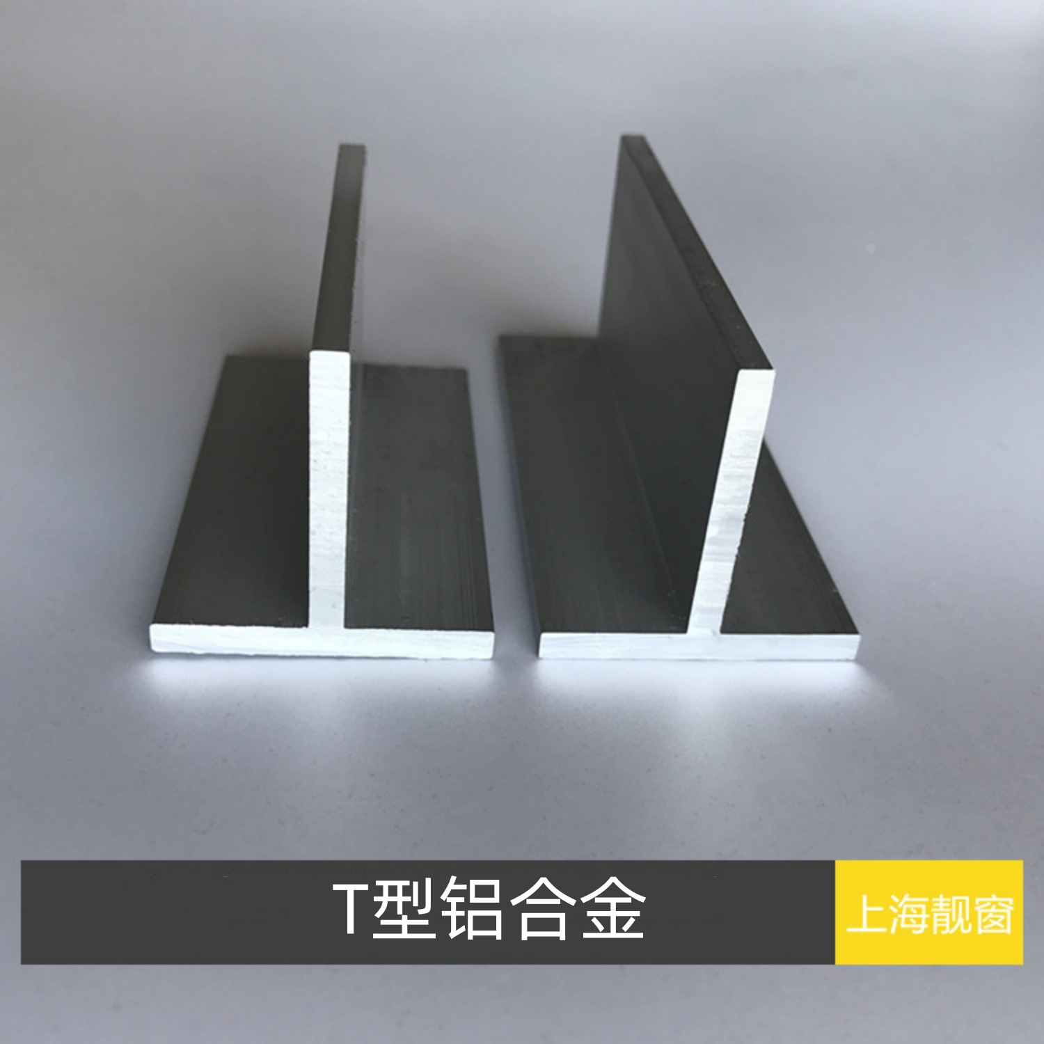 现货供应40*40*4mmT型铝型材丁字铝轨道T型铝材宽40高40T型铝材