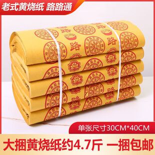 �S����������··ͨԪ�����f؞���Xȫ�����lͨ����ʽ�����ω���Ĺ