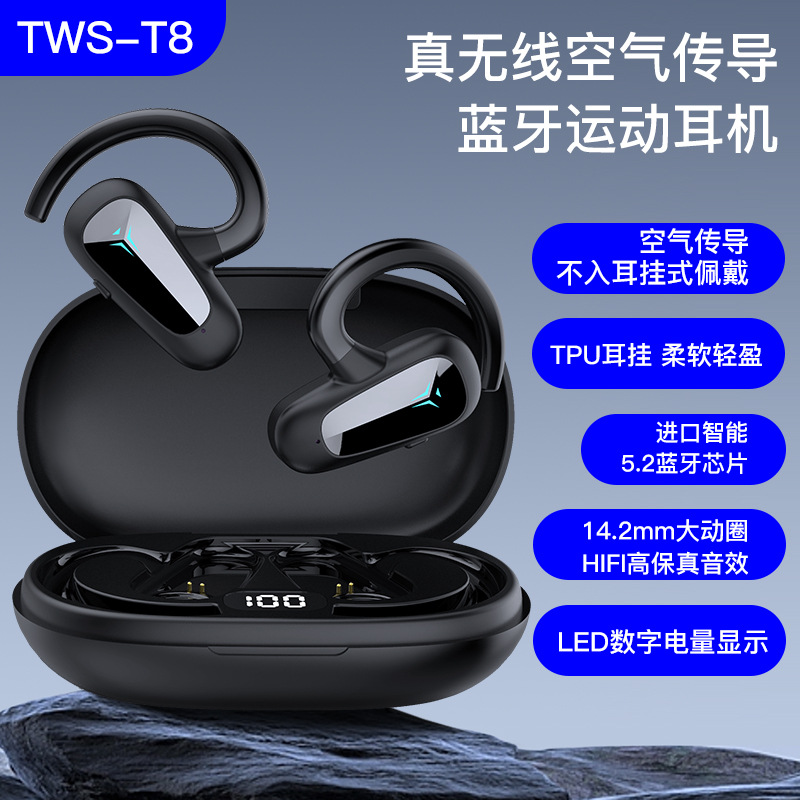 TWS-T8挂耳式空氣傳導運動商務雙耳真無線藍牙耳機