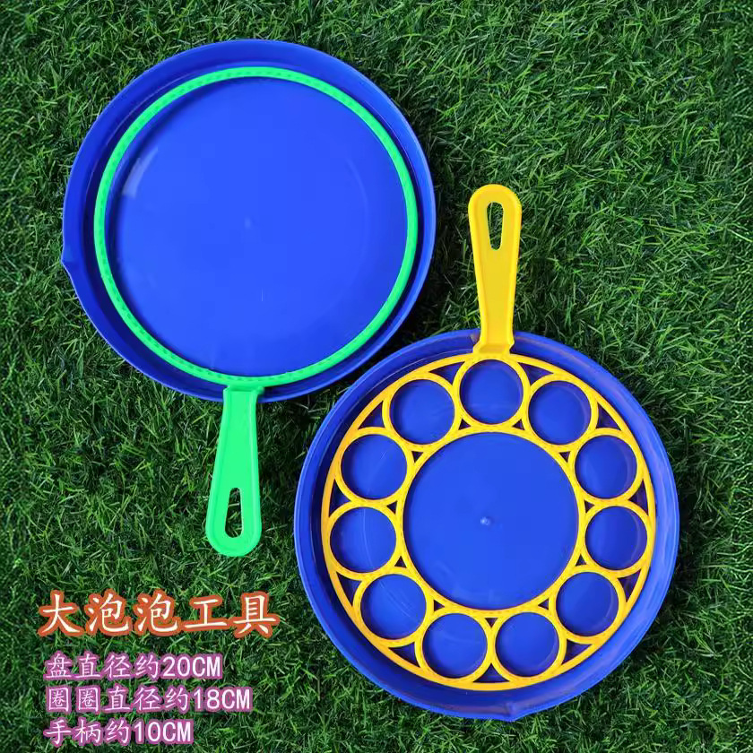 Diversión creativa transfronteriza de los niños burbuja Mostrar actividad círculo grande burbuja placa al aire libre juego enorme burbuja herramientas al por mayor