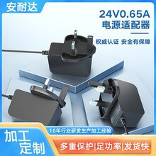 24V0.65A�Դ�m���� ӢҎCE�J�C�m�����ӝ�����޹�Cͨ���Դ