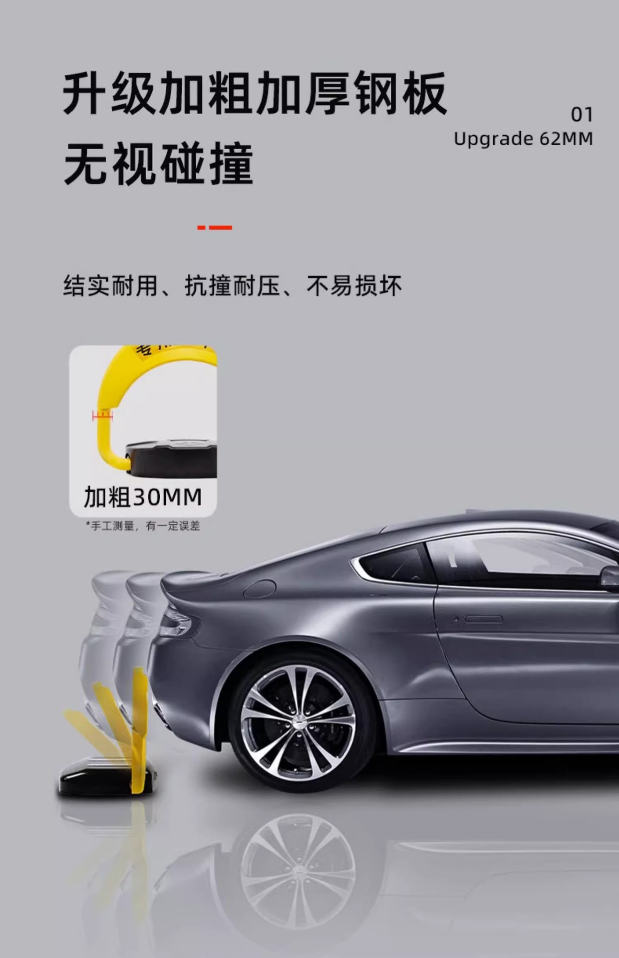 Jindun SCA series solar parking space floor lock anti-pry anti-collision occupation lock charging intelligent automatic waterproof floor lock