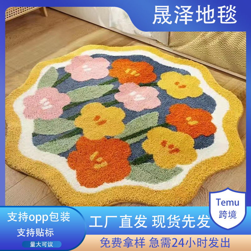 Bathroom Floor Mats Absorb Water, Imitation Cashmere Floor Mats, Small Fresh Bathroom Door Mats, Household Special-Shaped Foot Mats Available for Wholesale