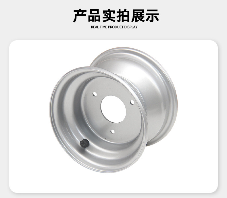 ATV four-wheel beach vehicle go-kart accessories 16X 8-7inch three-hole wheel hub steel rim iron tire rim