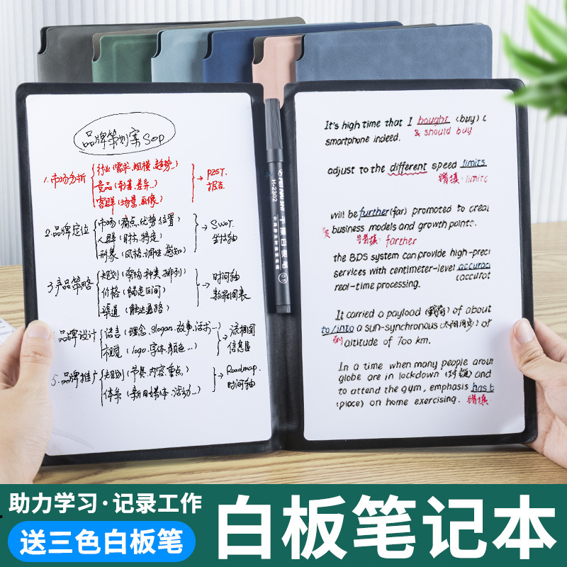 ホワイトボードノートブック再書き込み可能なビジネスオフィスレザーメモ帳高価値メモドラフト紙模造革|undefined