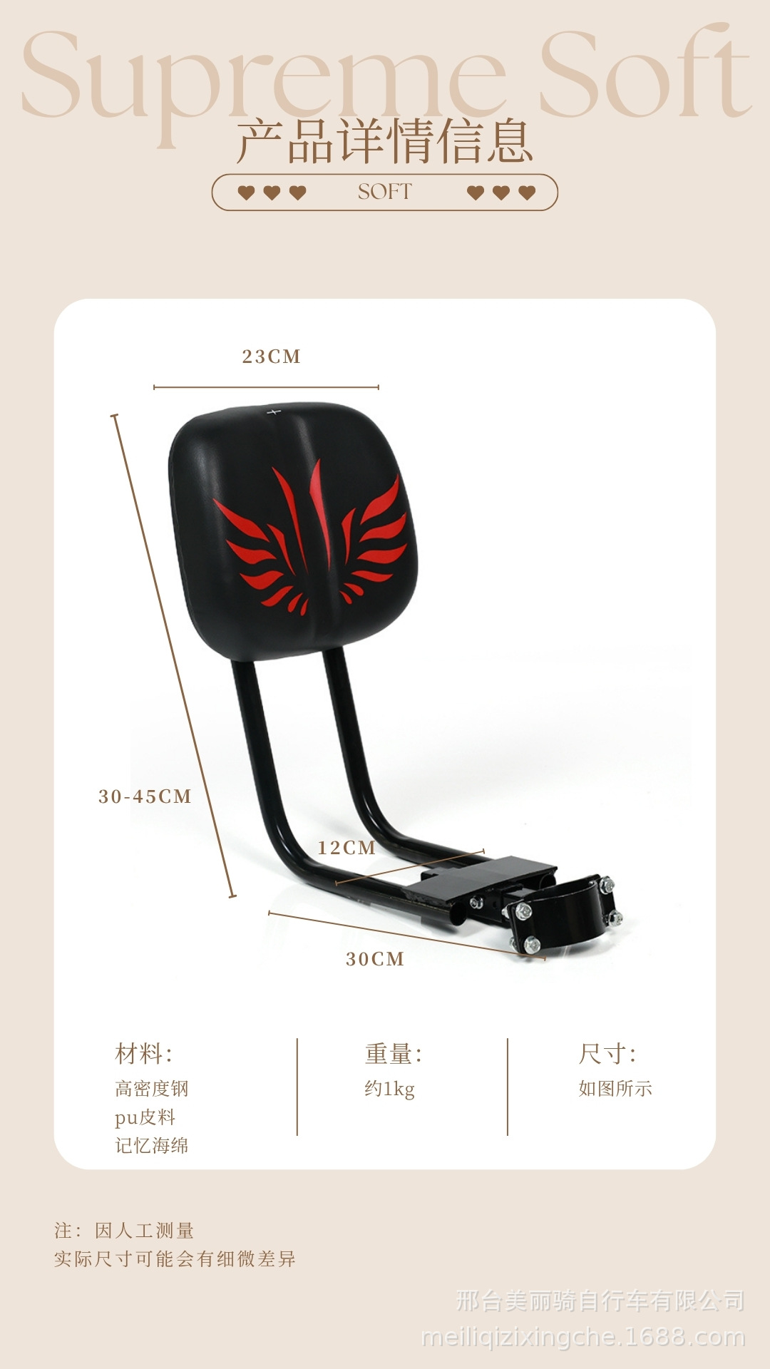 Electric Bicycle Modified with Ergonomic Backrest and Lumbar Support, Electric Bike Seat Cushion with Back Support for Long Periods of Sitting Without Fatigue