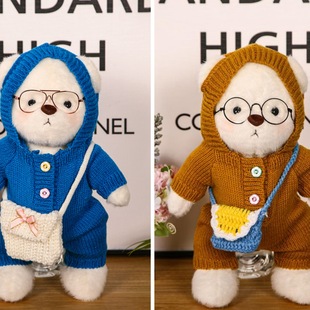 30cm Lena Sweater Siaman Dew Bear Replacement Plush Toy Clothing Lingnabel Clothes Can be Wholesale