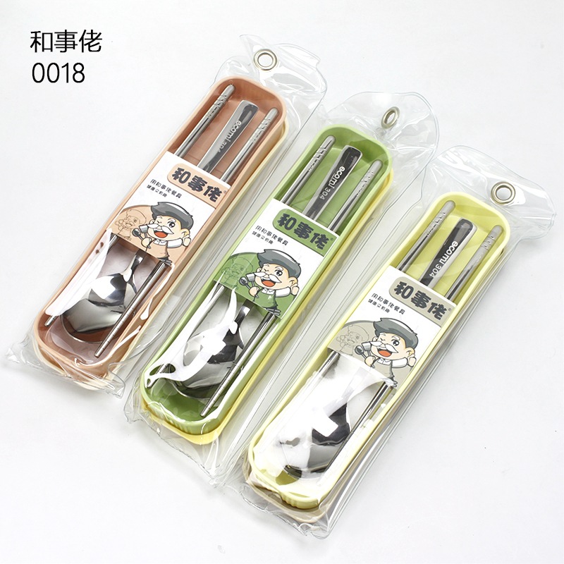 Pacifica cubiertos de viaje de cubiertos de estudiantes cucharas de acero inoxidable palillos cucharas de arroz tenedor tres combinaciones