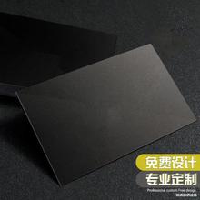 名片设计个人双面高级纸卡印刷空白卡片自印小卡自印