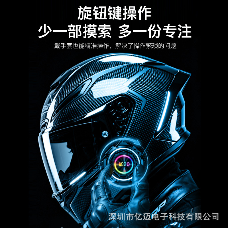 New Cross-Border Helmet Bluetooth Headset Intercom Video Recording Fm Radio Soft and Hard Mark Cycling Headset Waterproof and Long Battery Life