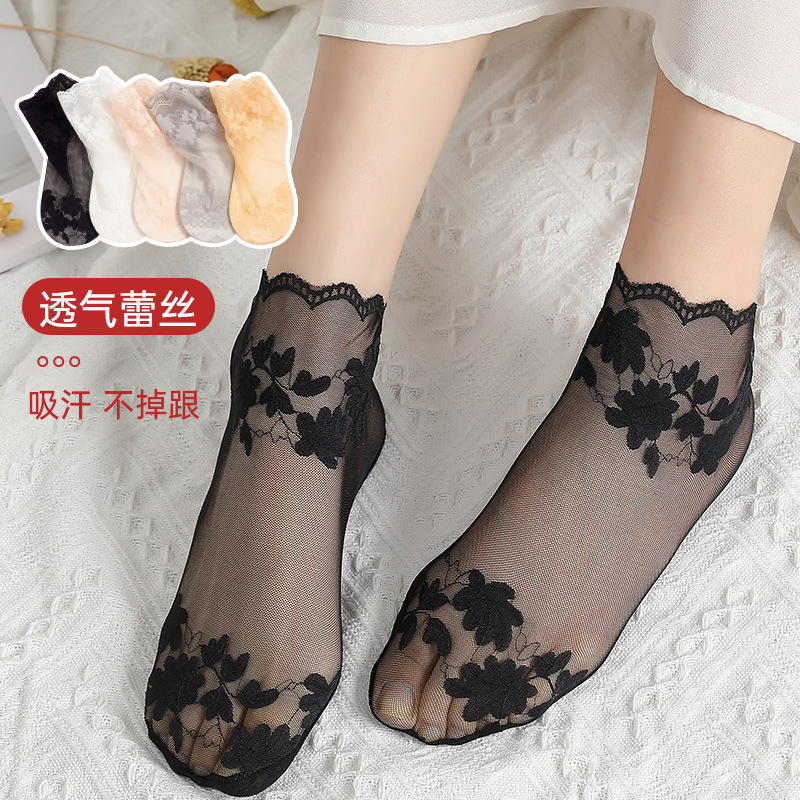 Calcetines de encaje fino de verano para mujer Calcetines de tobillo de media pantorrilla cortos de algodón inferior calcetines de malla antideslizantes transpirables huecos