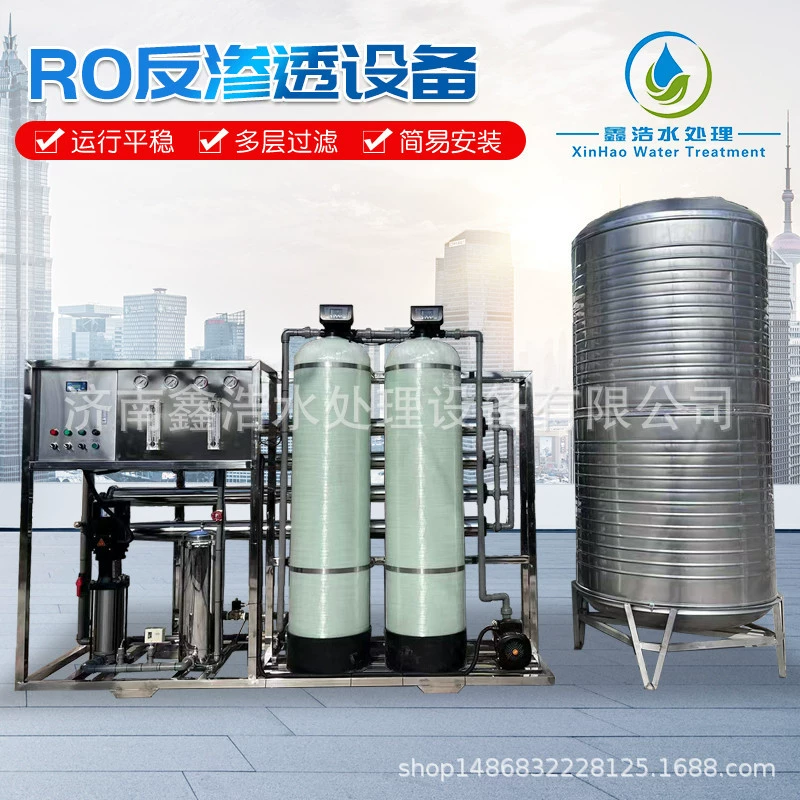 Промышленное оборудование для очистки воды обратного осмоса Паровой котел очиститель воды деионизирующее оборудование для очистки воды завод