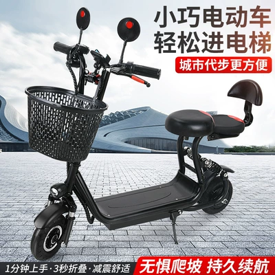 Export supply 36v electric scooter double seat with shock absorption small Harley lithium small motorcycle with baby subway