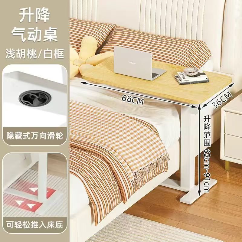 コンピュータ机移動可能気圧昇降反転テーブル寮家庭用ソファーベッドサイド学習デスクスタンド式|undefined