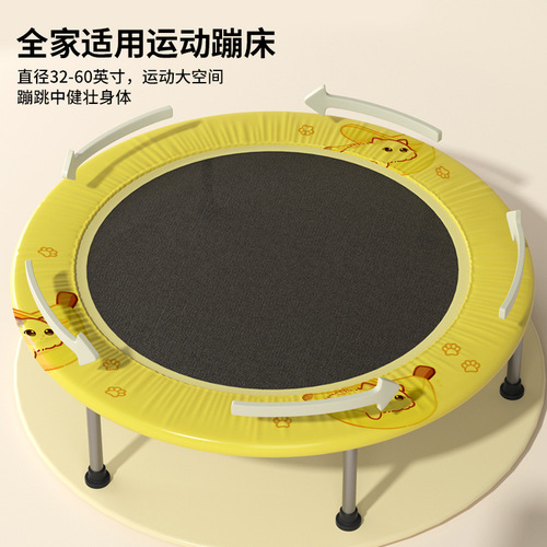 Adult Fitness Trampoline Home Use Children's Indoor Baby Jumping Mat for Kids with Safety Net Family Toy Jumping Trampoline