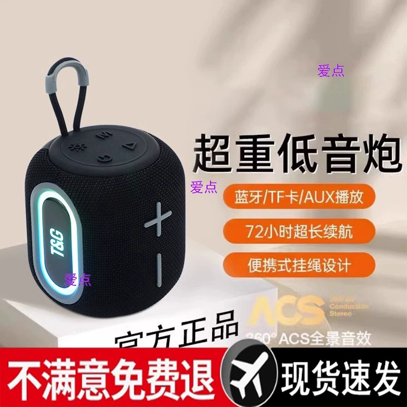 Беспроводная Bluetooth-акустическая сабвуфер мини портативный открытый радиоприемник