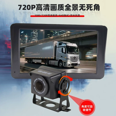 Vehicle camera, Ultra-Wide-Angle Four-Way Monitoring
