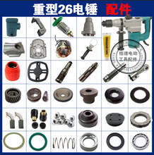 26��N�_������JD26 28 30��N�D�� �_�P�ֱ� �X݆��26��N���