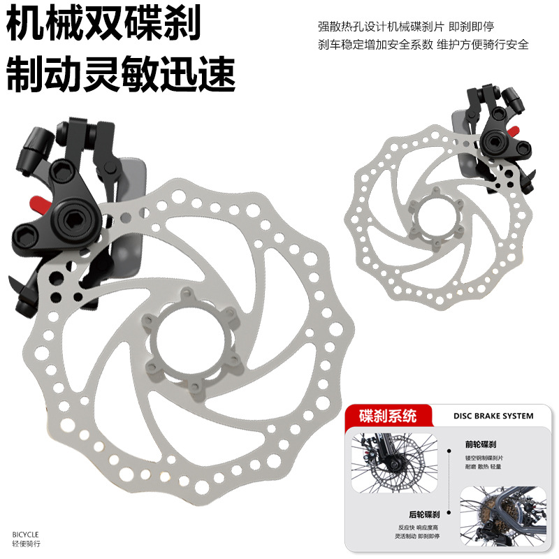 Bicicleta de montaña para adultos, hombres y mujeres, bicicletas de amortiguación de velocidad variable, carreras de carretera juvenil 26 pulgadas