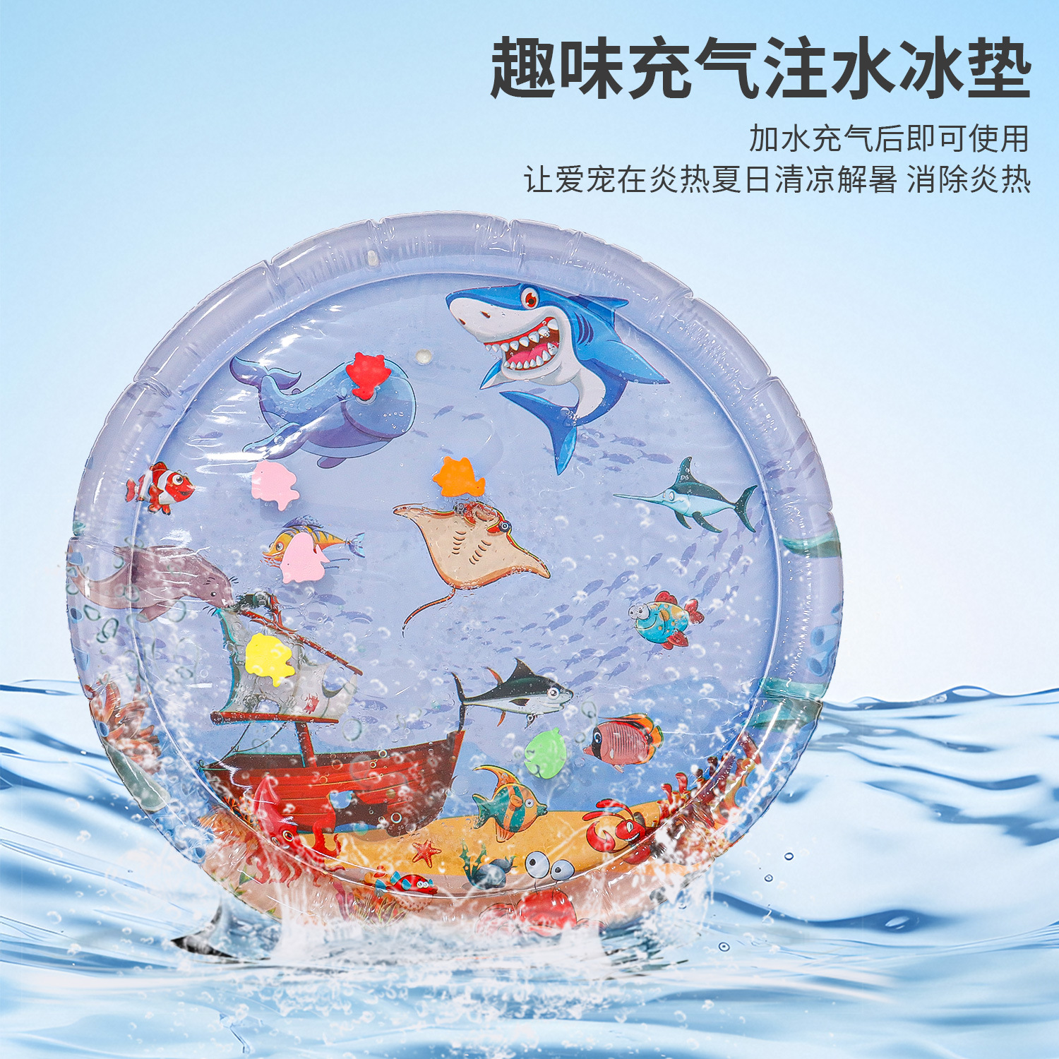 Fabricantes al por mayor cama de agua para mascotas de dibujos animados inflable para mascotas almohadilla de agua para perros nido fresco de verano para mascotas