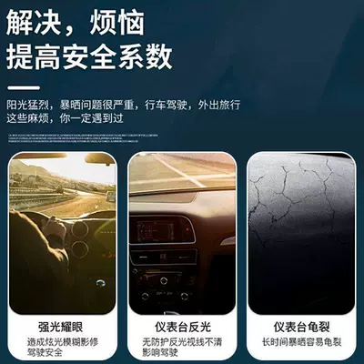 Mat for the Dashboard, 25 | Günəş əleyhinə siperlik