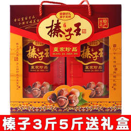 大榛子送礼盒装东北山榛子特产开口坚果大礼包榛子礼盒3斤-5斤