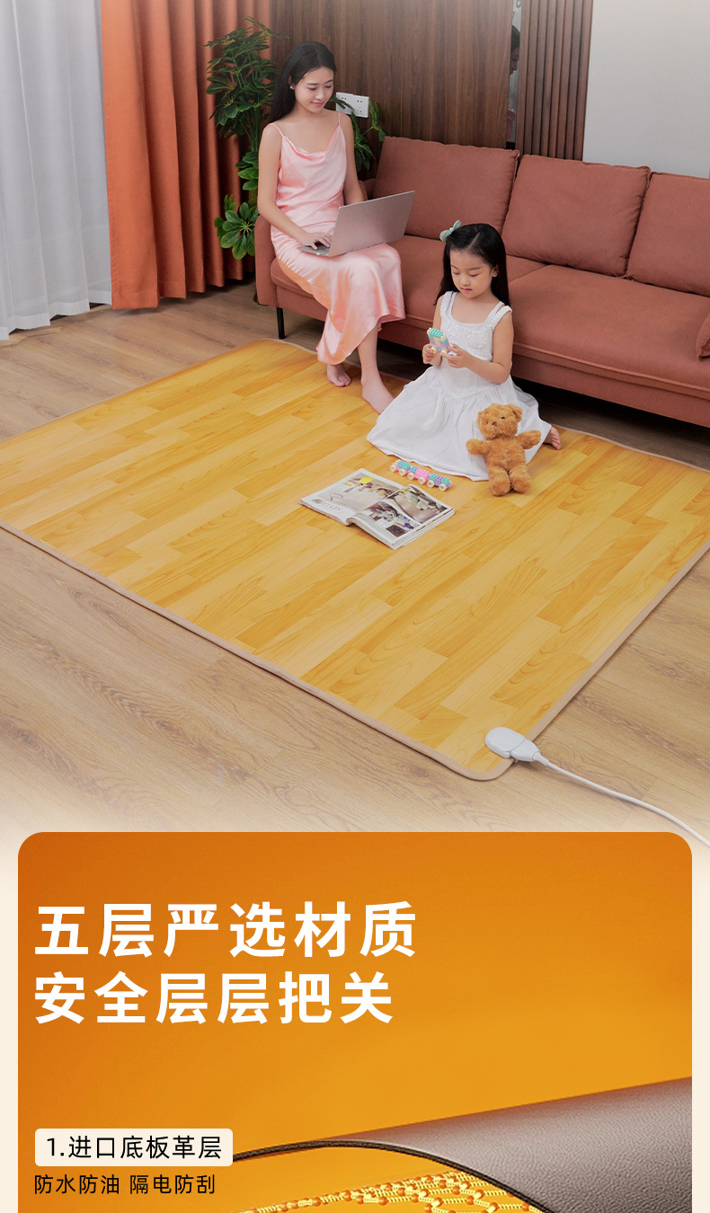 炼火电器地暖垫-详情790-修改后_16