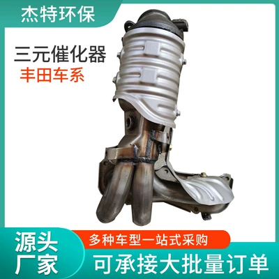 Euro-4 Exhaust Purifier Camry – Katalizator