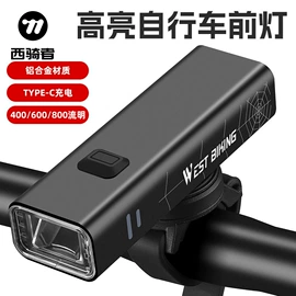 自行车装饰;骑行面罩;自行车包