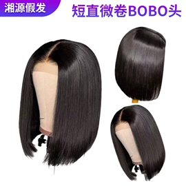 假发短卷发;假发长卷发;假发短直发