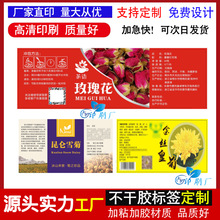 ����õ�廨�費���z����ѩ�ս�z�ʾ�ƿ�N�N���ѹ�Ӣ�����N��ӡˢ